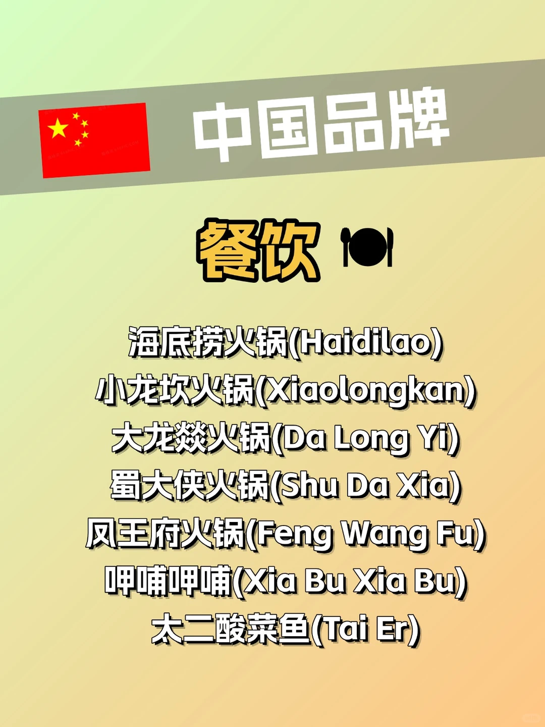 中国品牌，已经悄悄占领马来西亚市！