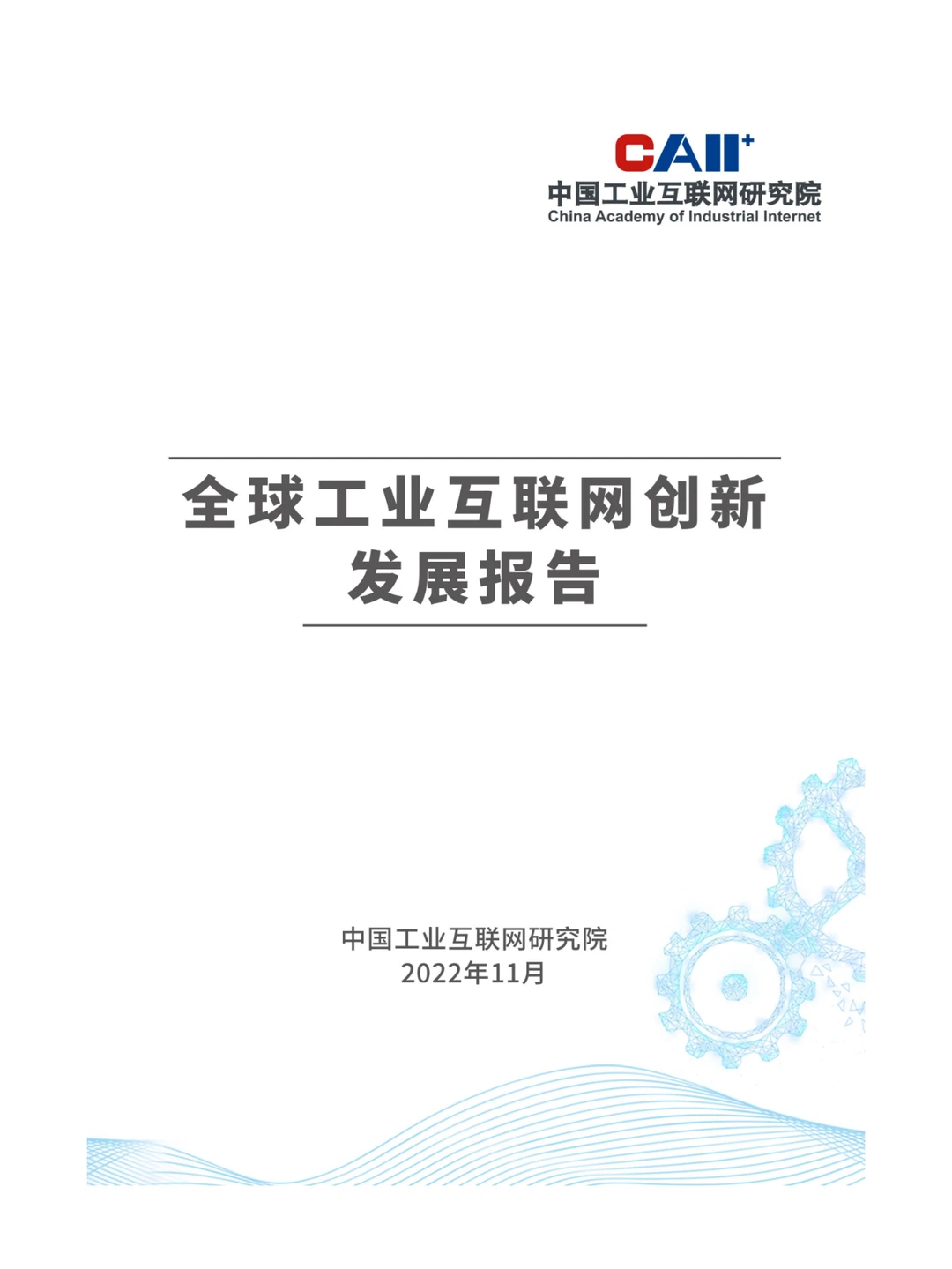 145篇|我读懂了