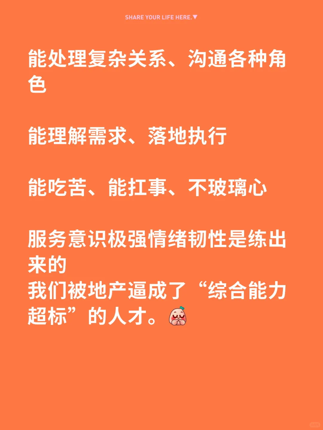 为什么说地产人做银发经济容易成功？