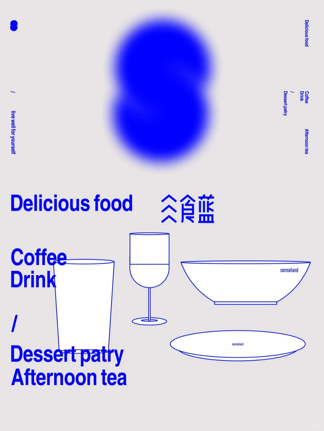 四步战略研究,让品牌诞生成功起飞❗️❗️