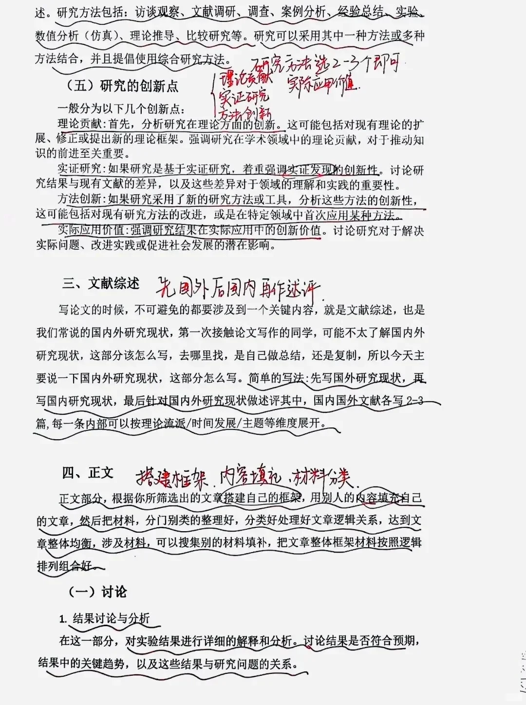 初稿,写到这种程度就可以了