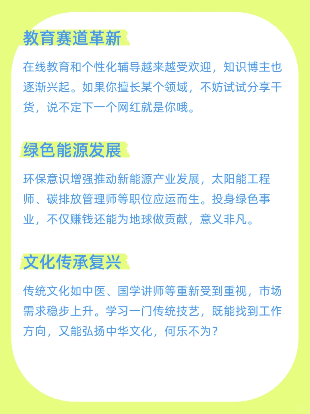 老祖宗的智慧，未来趋势