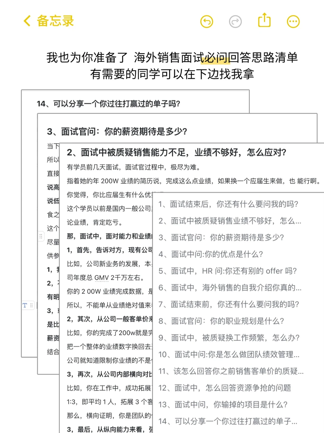 转行做销售，最赚钱的tob销售行业有哪些？