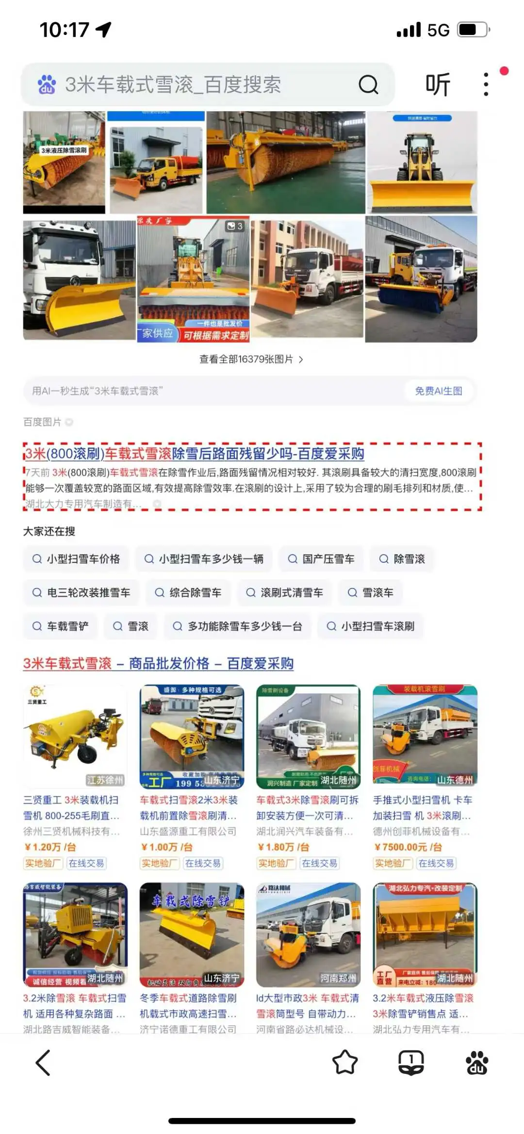 行业智能体权益有哪些你知道吗？