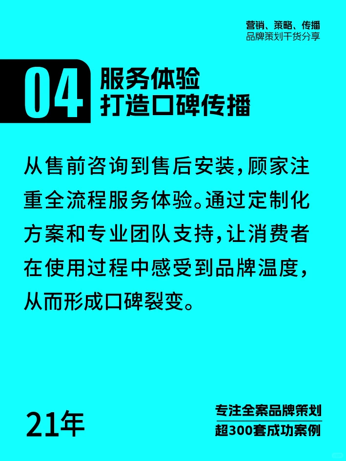 顾家家居如何成国民客厅首选?品牌营销分析