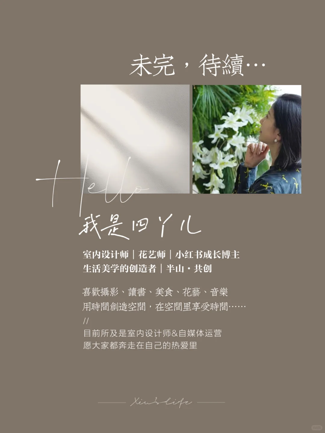 为什么有的人越学越值,有的人越省越穷?