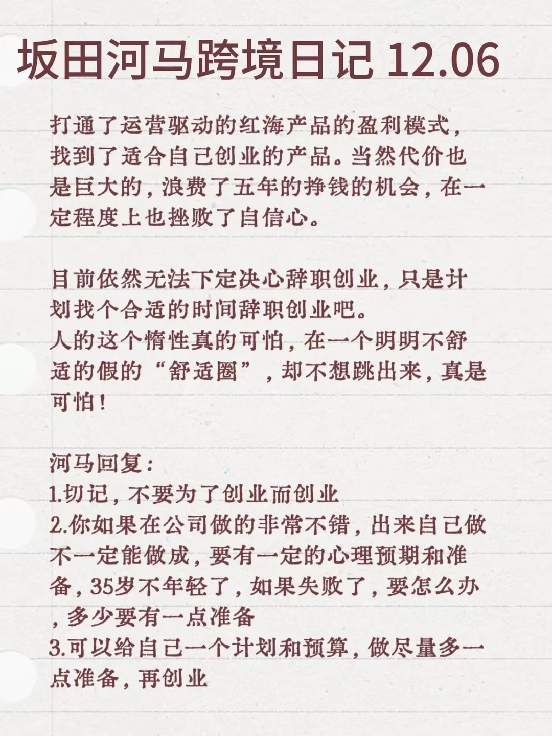 诊所不许宠物进？细节定成败！