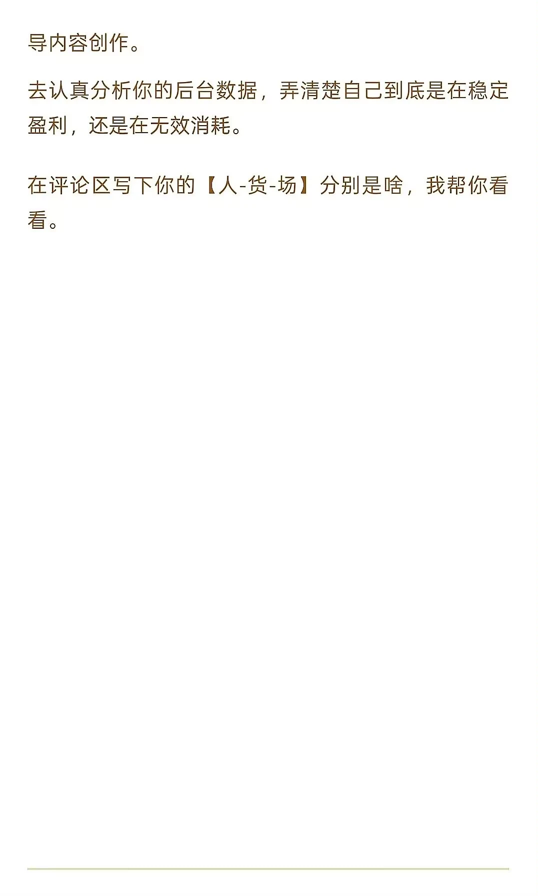 IP没商业闭环,真就一文不值啊?