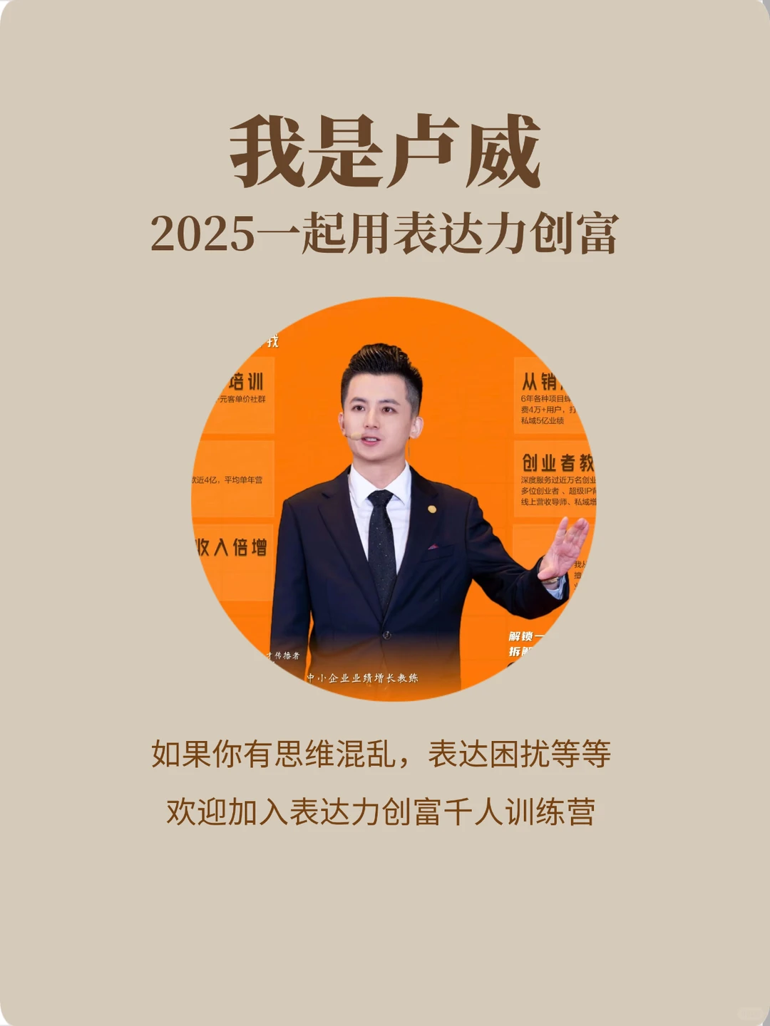 提升表达力｜从平铺直叙到波澜起伏引人入胜