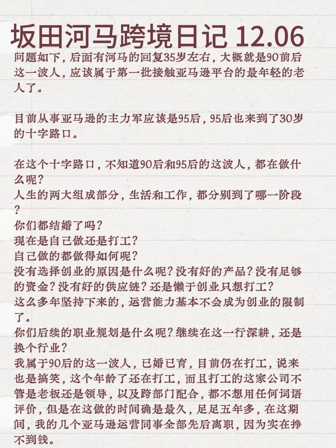 诊所不许宠物进？细节定成败！
