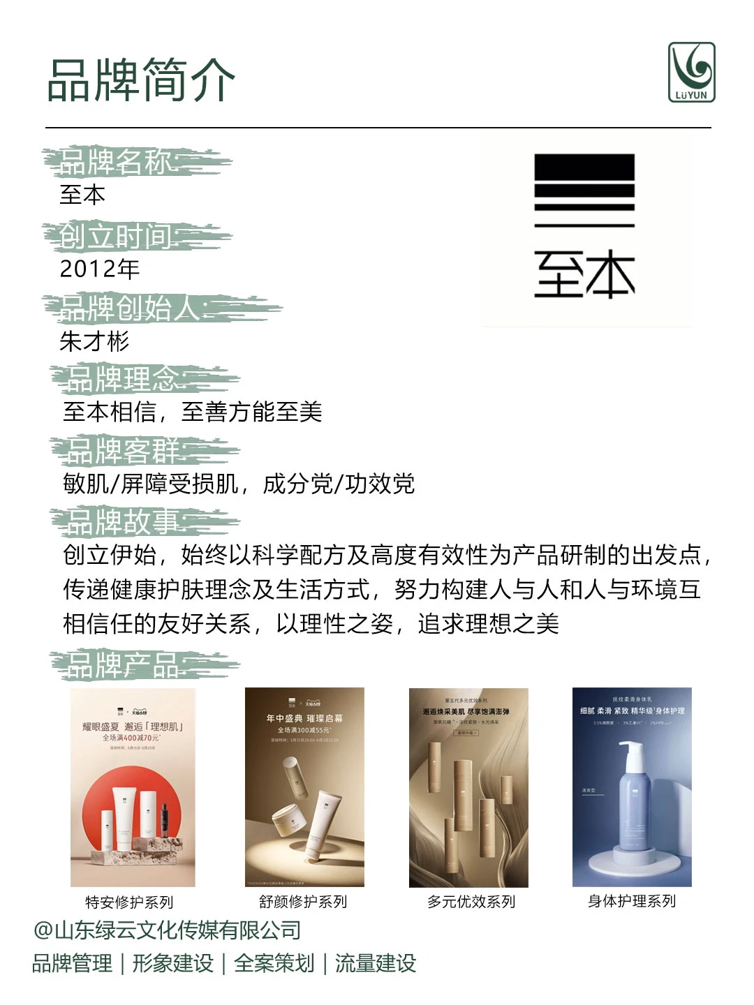 逆袭狂飙,至本“草根”剧本的“翻身”之道