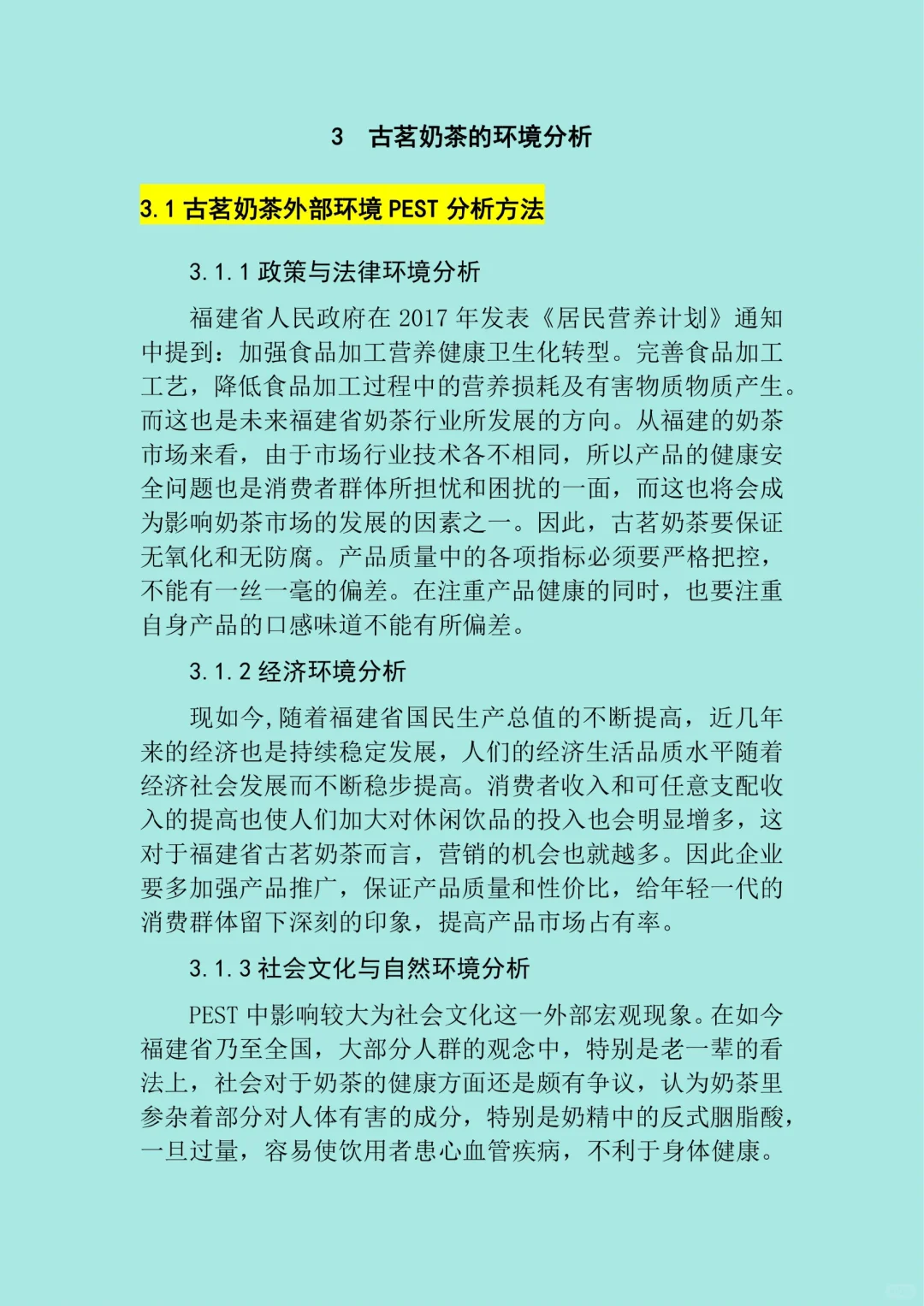 所有的市场营销专业!一定要刷到这篇啊拜托