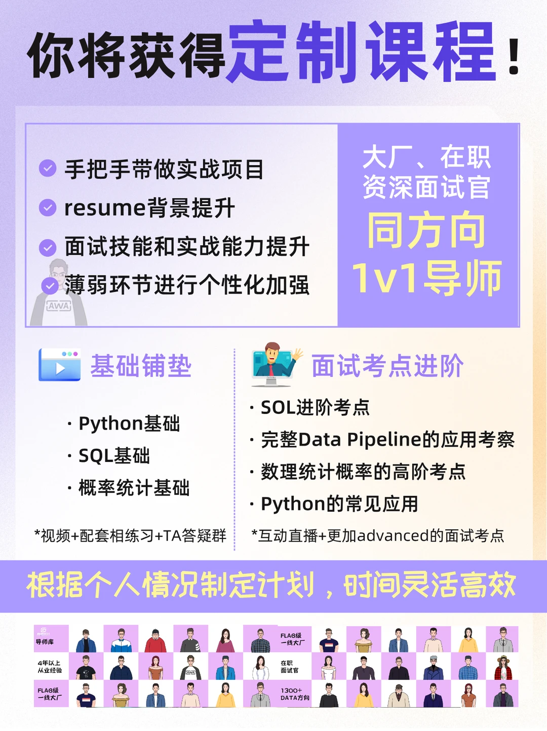 北美AI时代，DATA不会被替代！