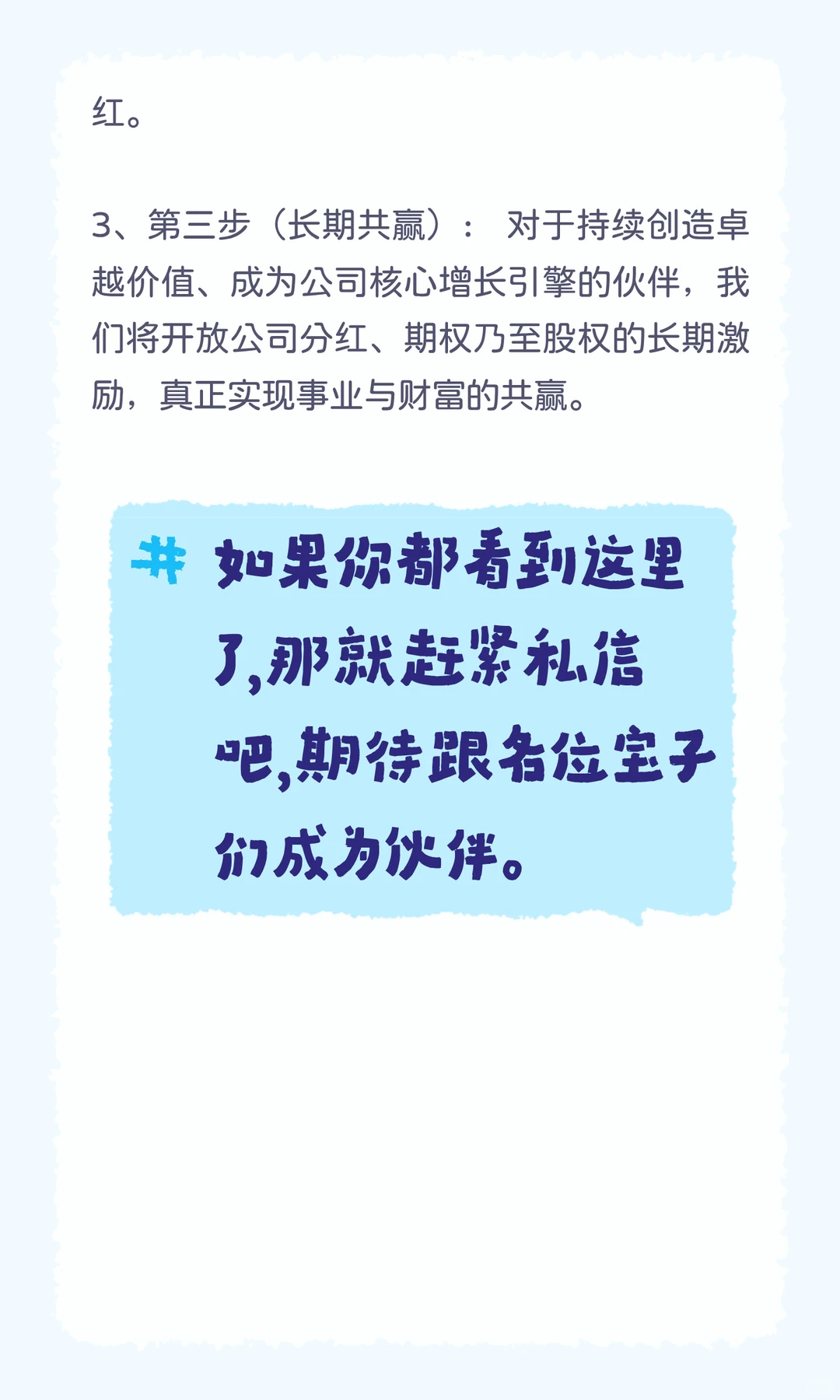 ?深圳跨境电商运营｜和我们一起，把好货