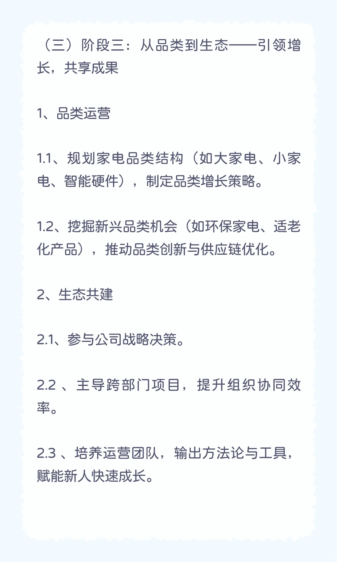 ?深圳跨境电商运营｜和我们一起，把好货
