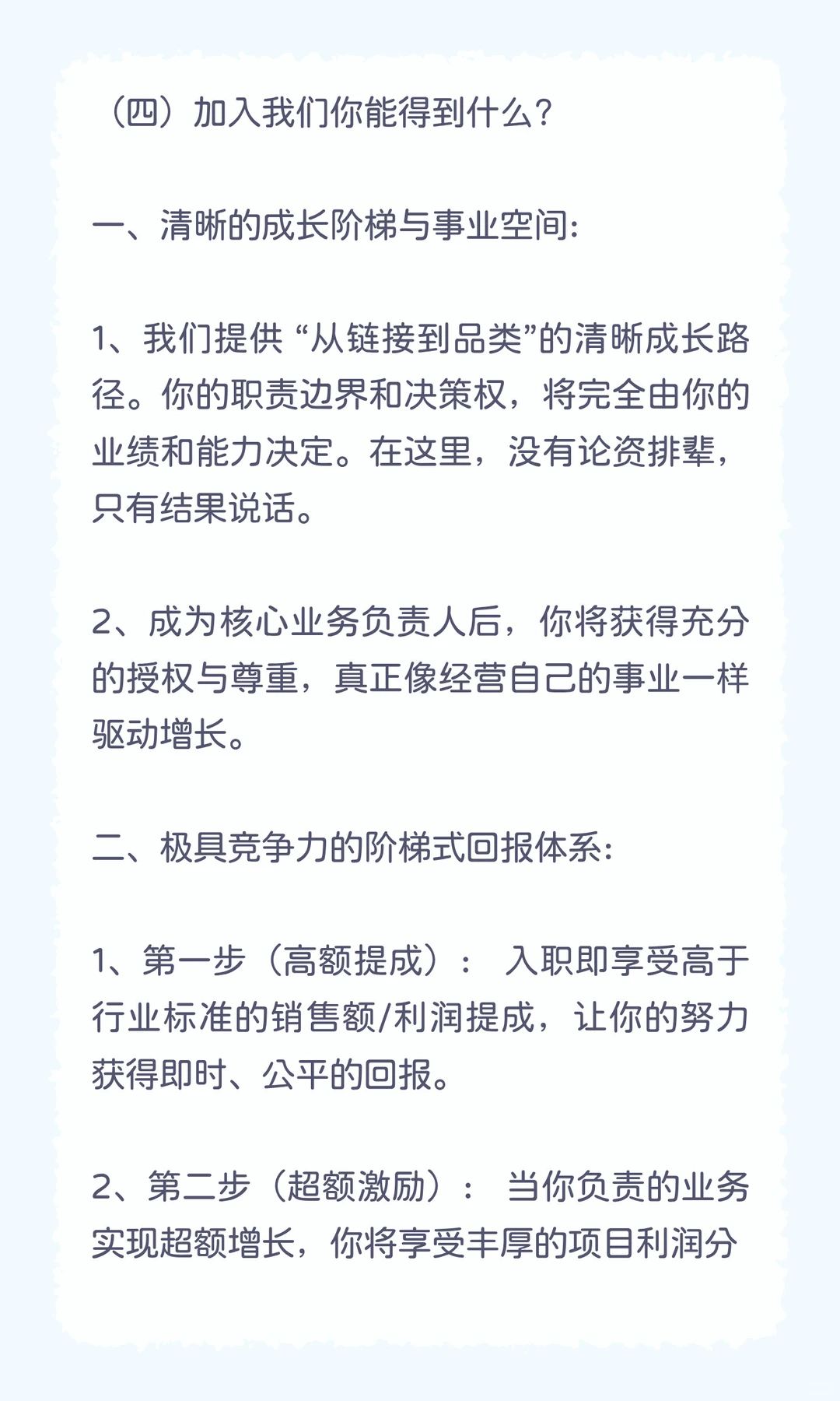 ?深圳跨境电商运营｜和我们一起，把好货