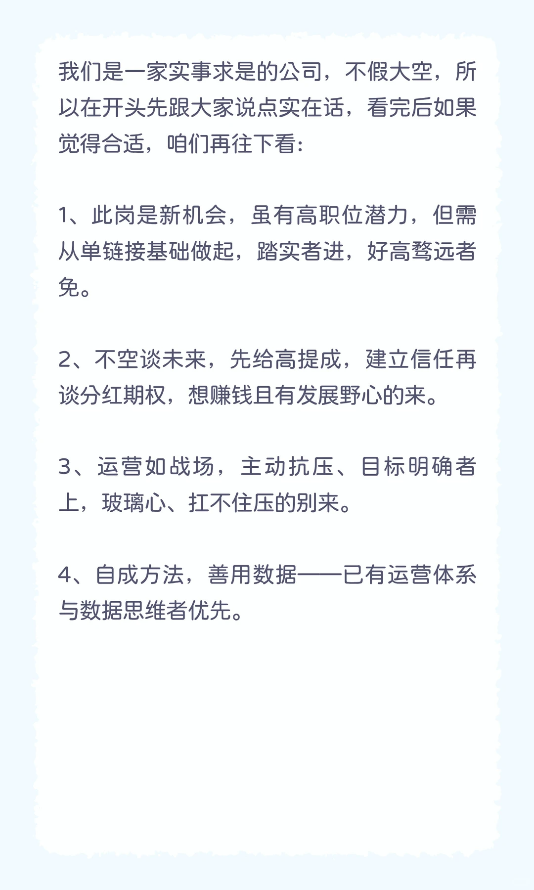 ?深圳跨境电商运营｜和我们一起，把好货