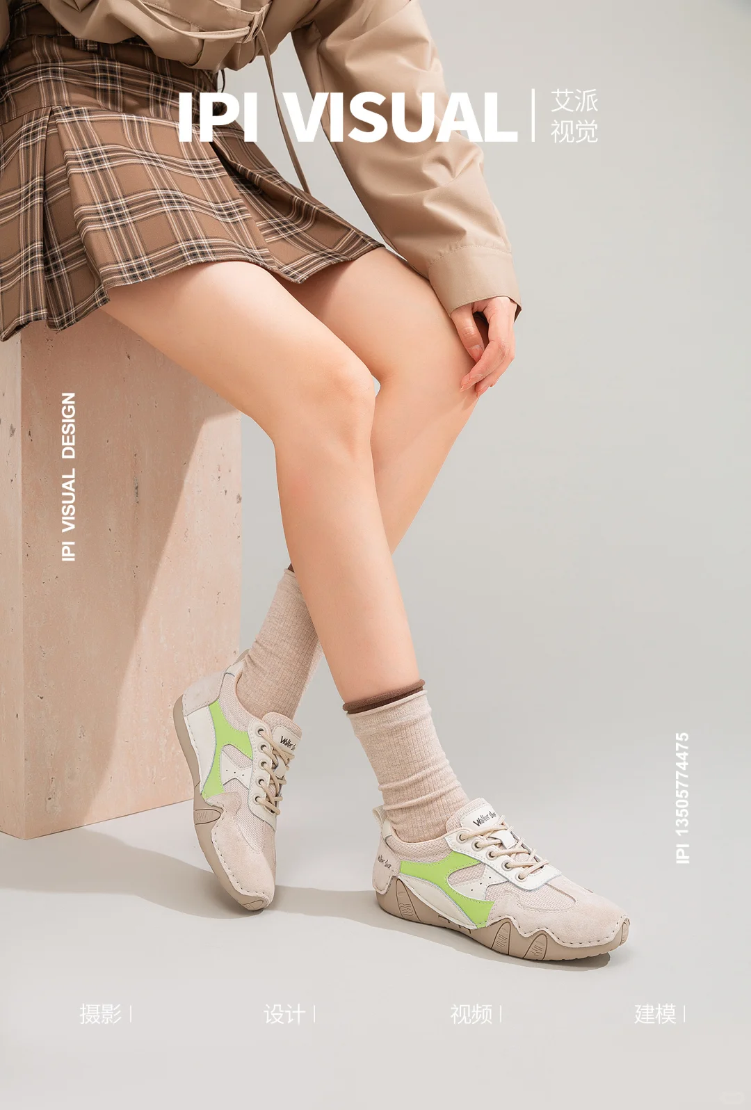 创意女鞋拍摄|高级感极简风