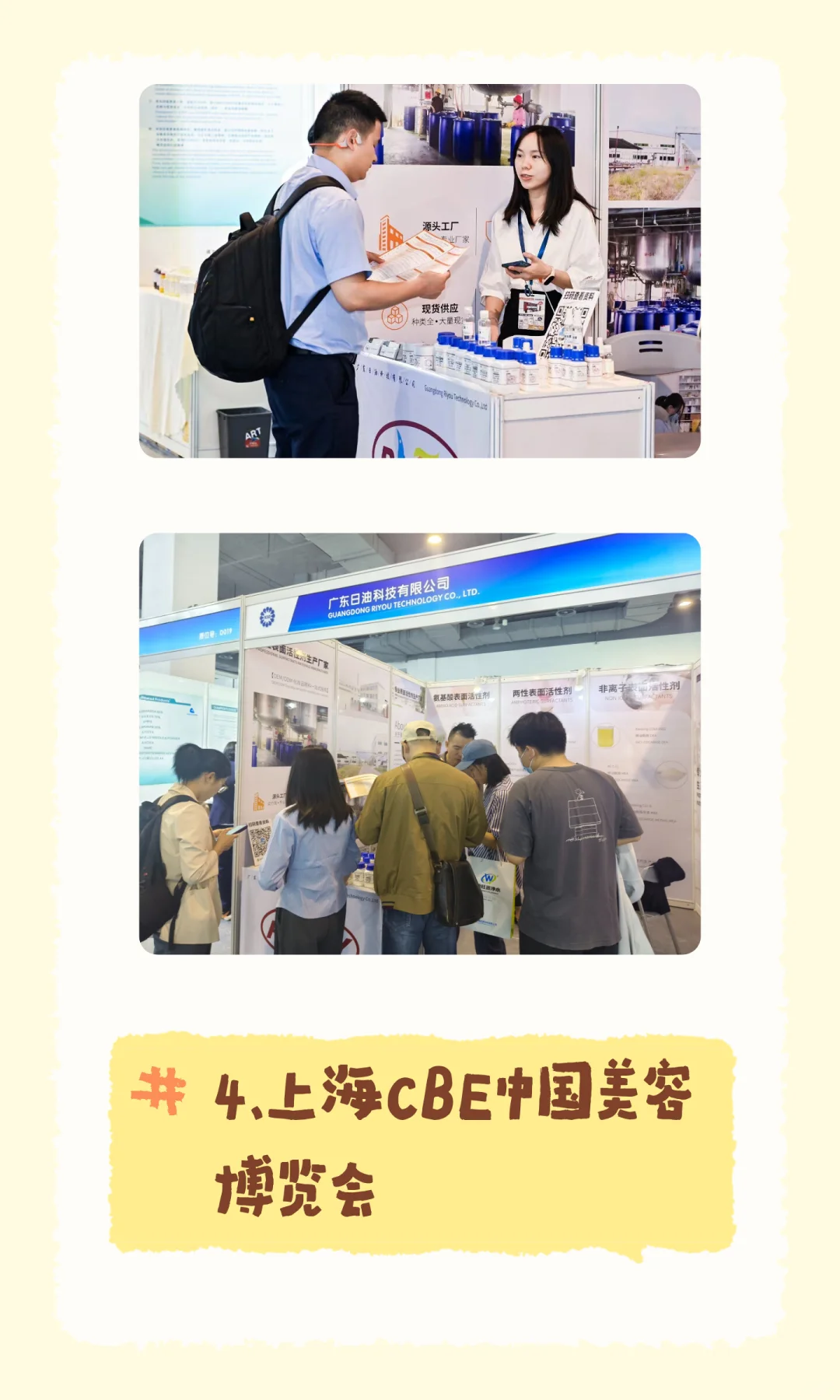 年度回顾·逐梦前行：2025年我们的足迹