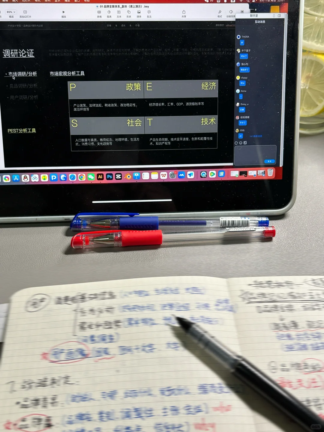 品牌战略制定是什么?看完这 5 点我悟❗️