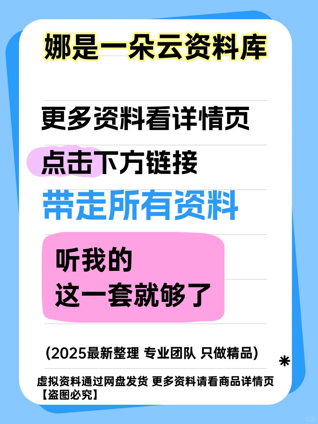 2025充电桩行业快充市场洞察报告