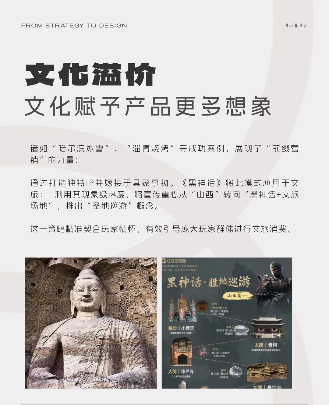 品牌年轻化，让年轻人更喜欢你❗️
