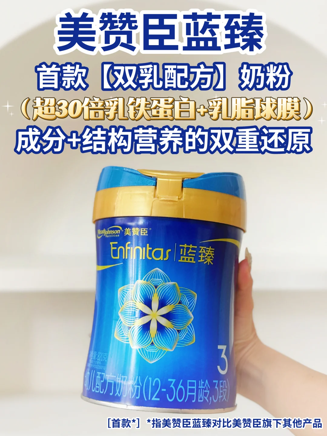 配方师扒透:奶粉“原乳还原”卷到什么程度?