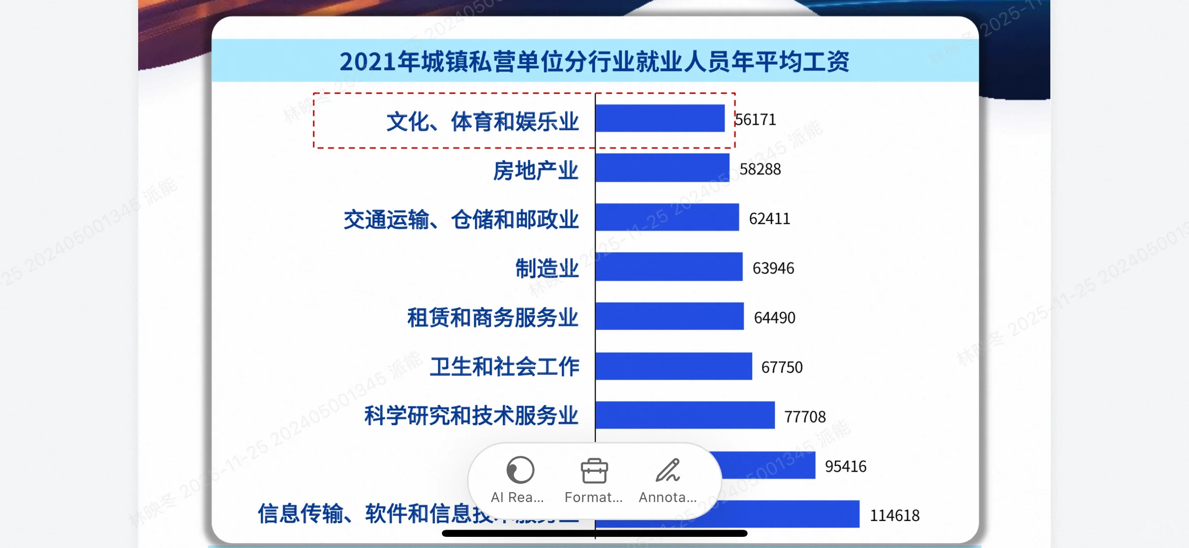5万亿赛道爆发!体育行业迎来黄金十年