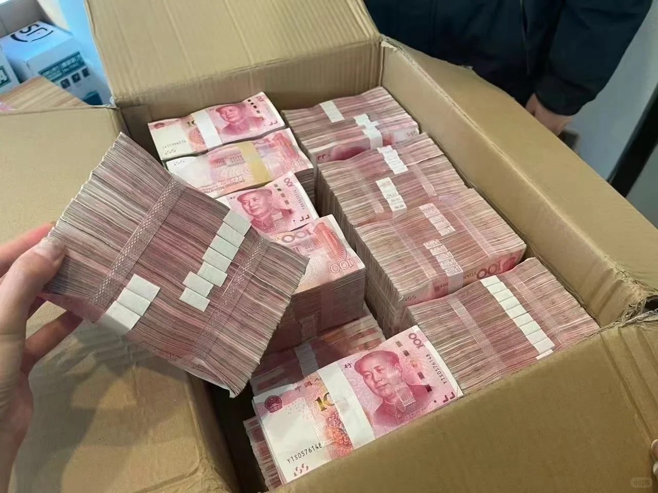 接财啦！