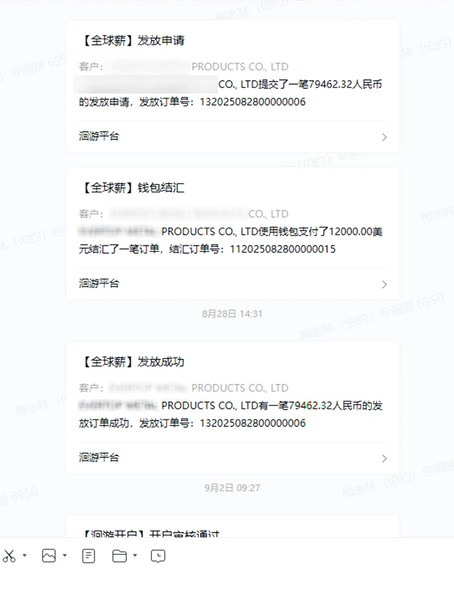跨境企业低成本合规“资金回流”操作!