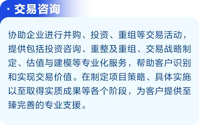 毕马威KPMG咨询条线2026校招|多地