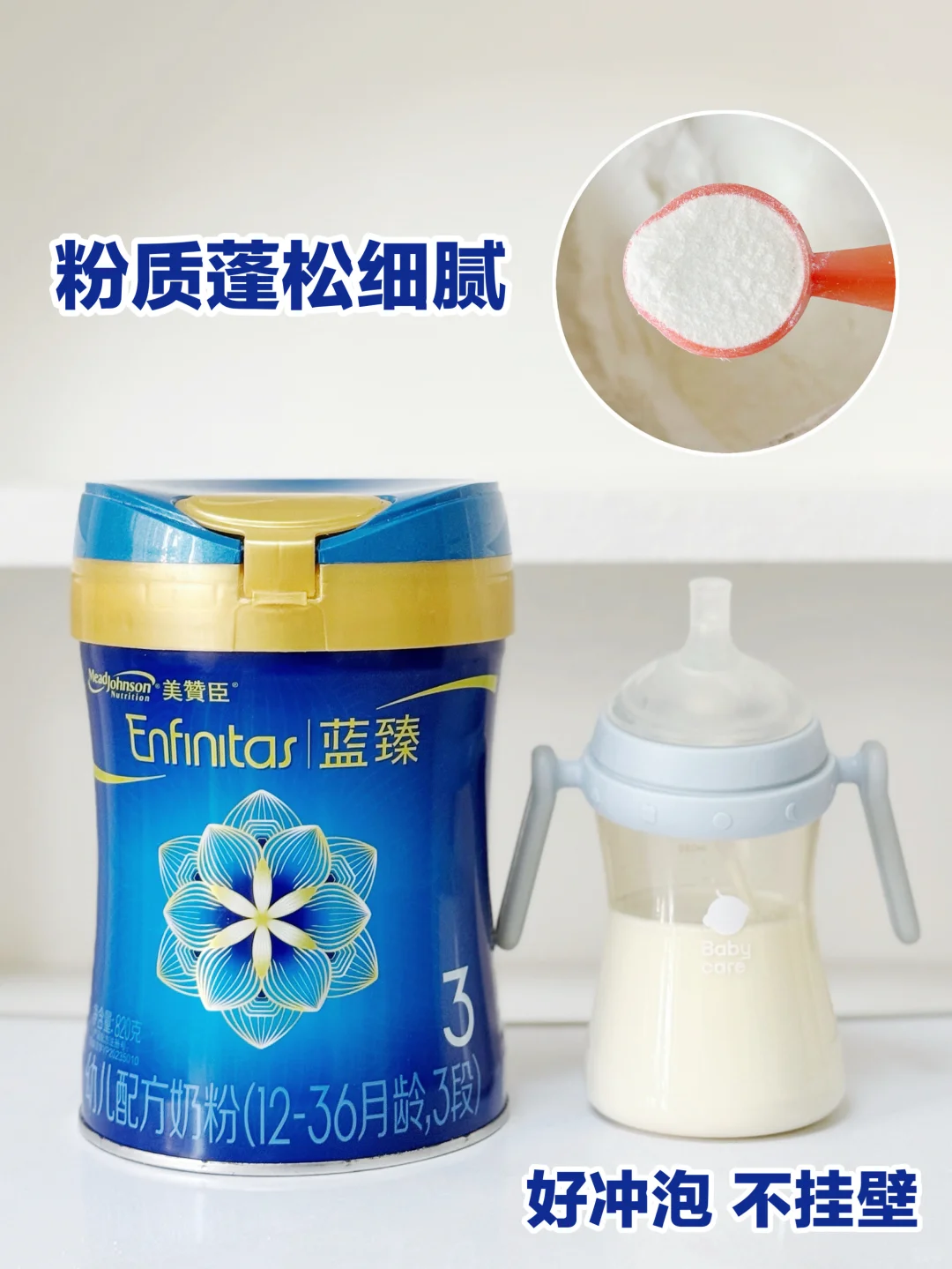 配方师扒透:奶粉“原乳还原”卷到什么程度?