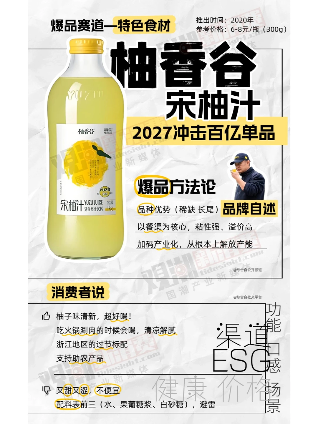 2024十大爆款饮品：有些想不到，有些抢不到