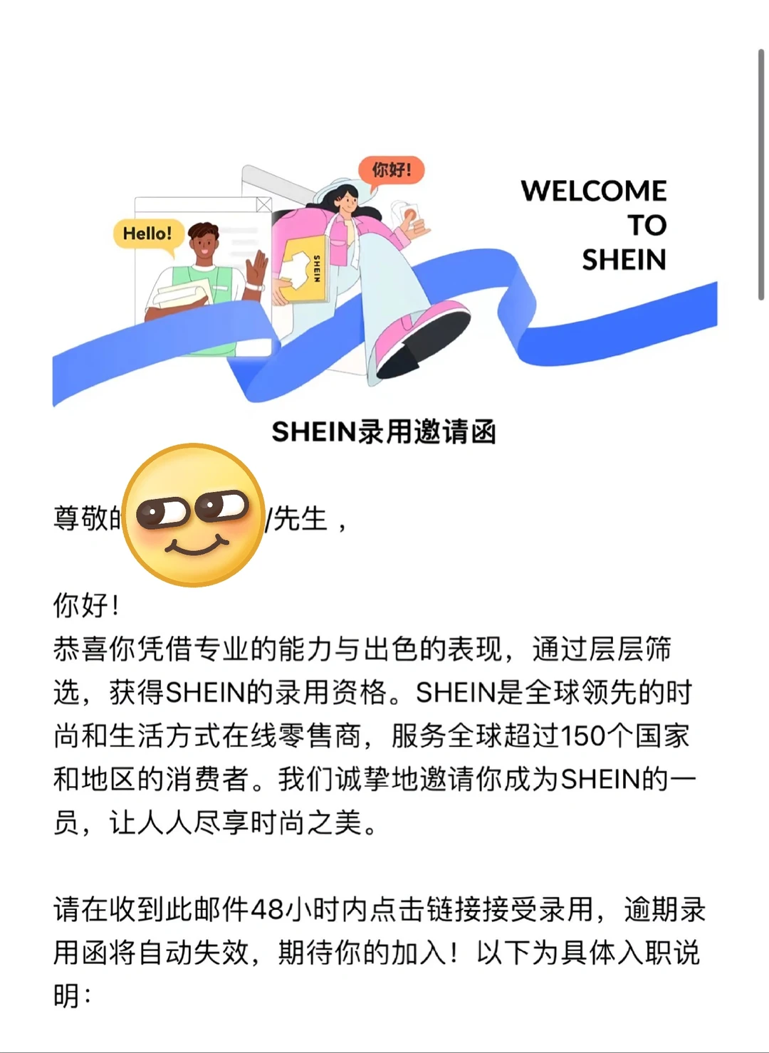 0基础转行AI产品经理,月35000+双休