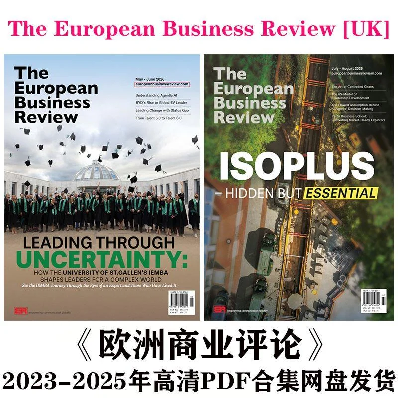 英伦商业洞察 欧洲商业评论原版