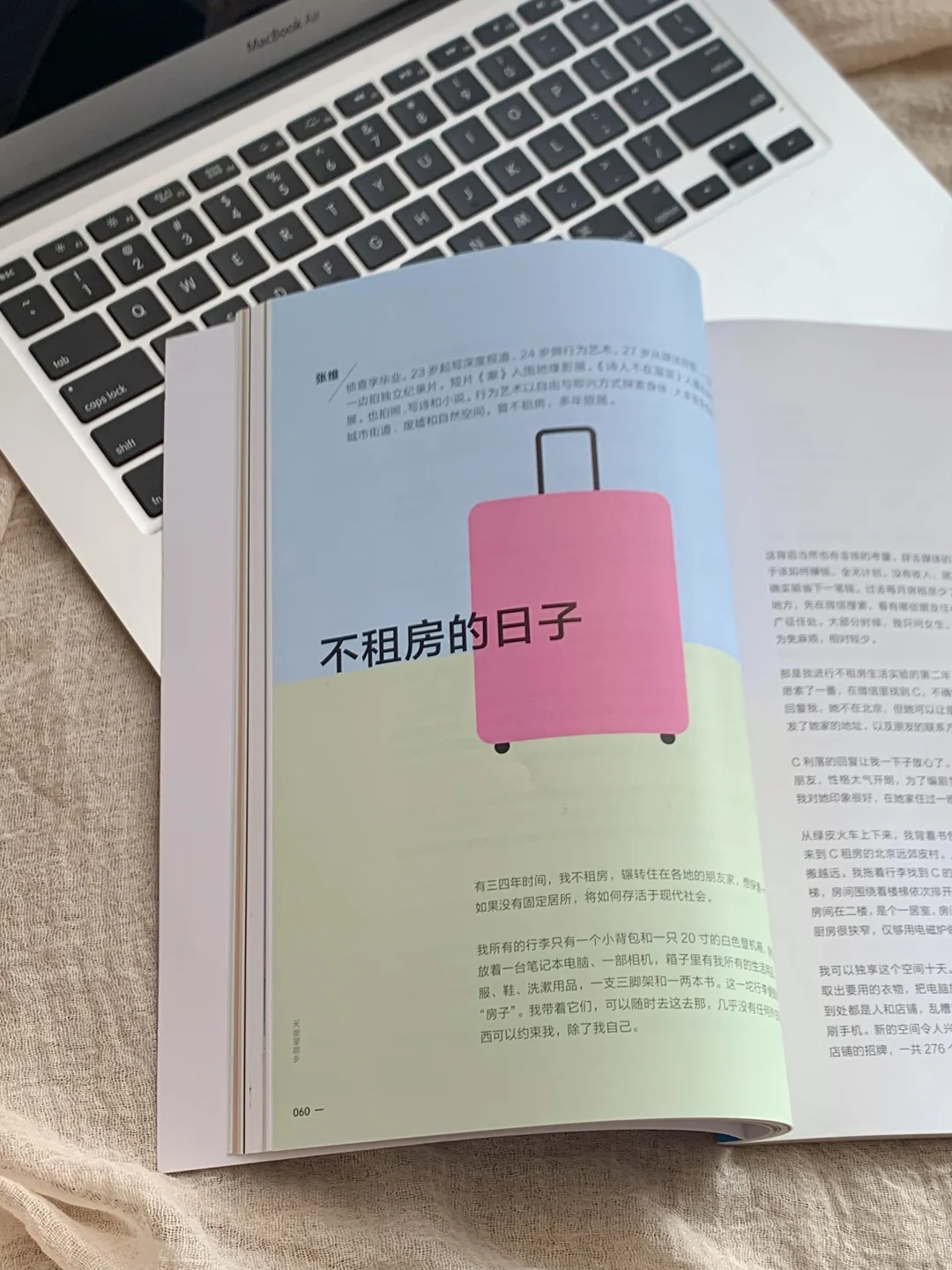 2025年你花了多少钱?看看100个中国人的账本
