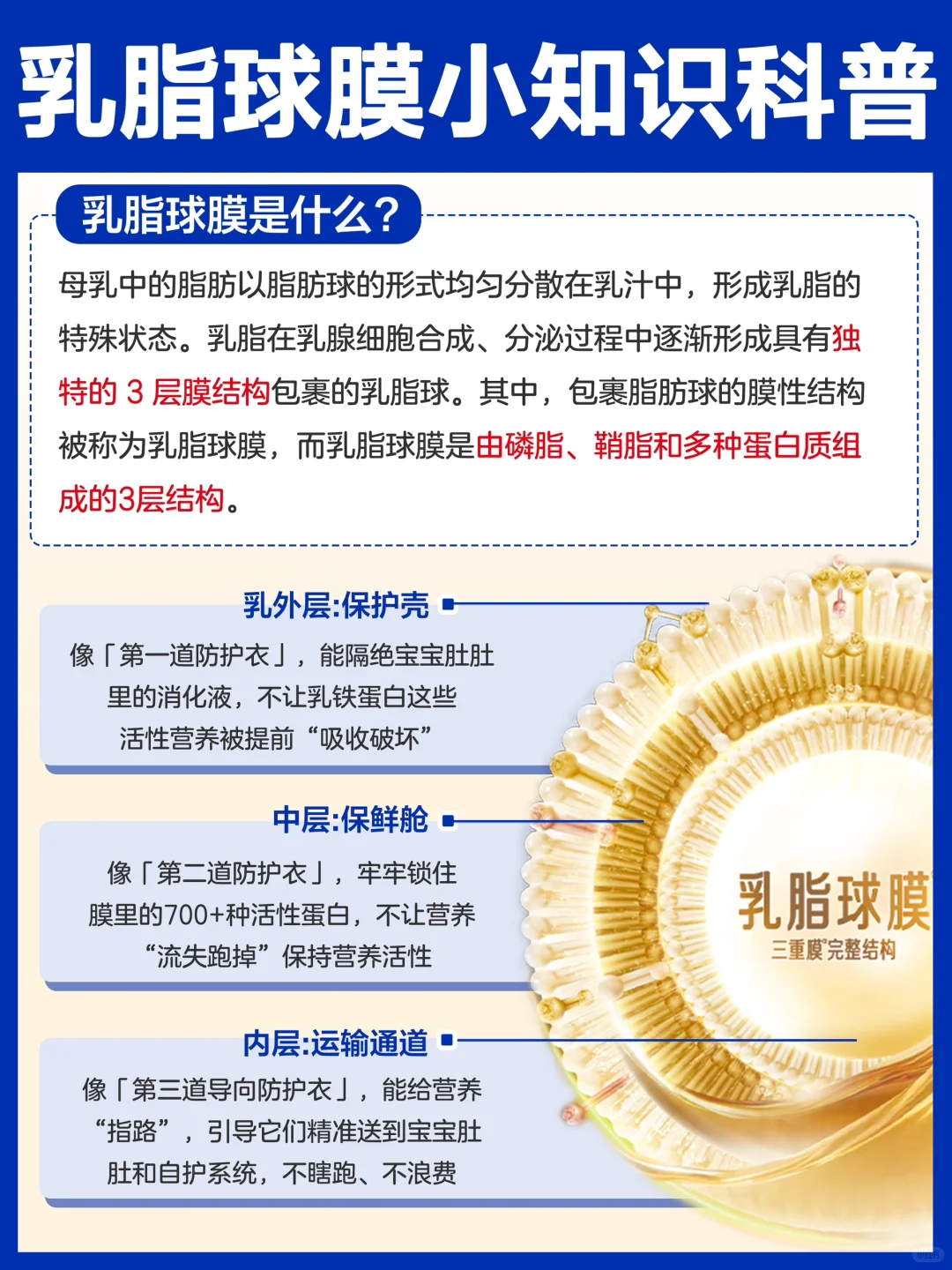 配方师扒透:奶粉“原乳还原”卷到什么程度?