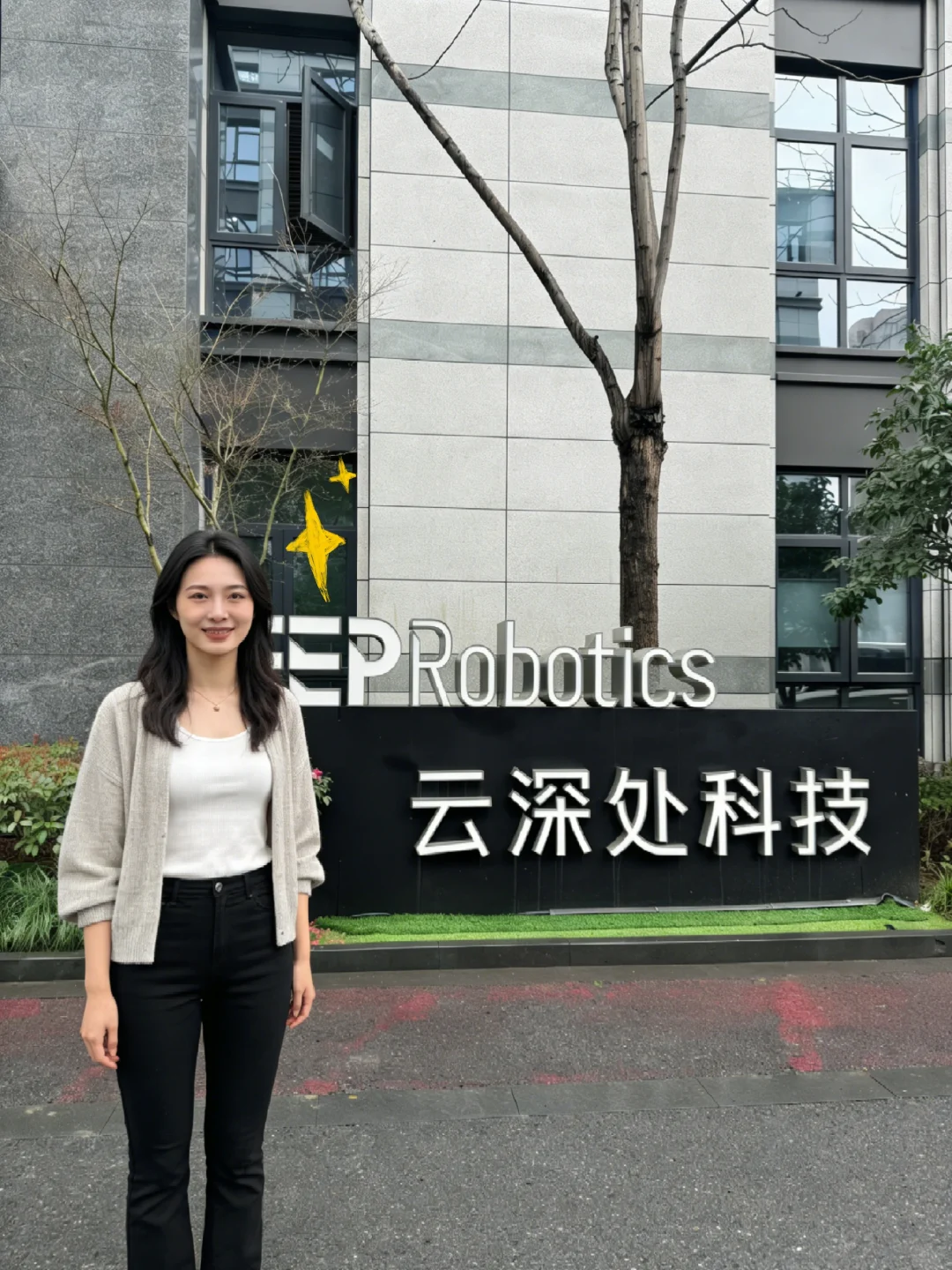 入职云深处科技AI产品岗，60k➕双休?