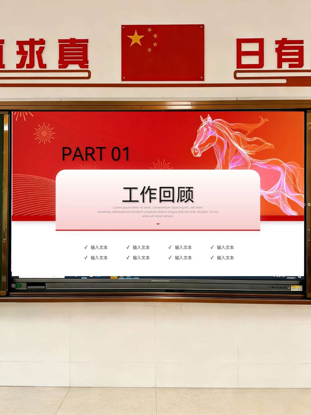 年终总结报告PPT来了喜欢自取