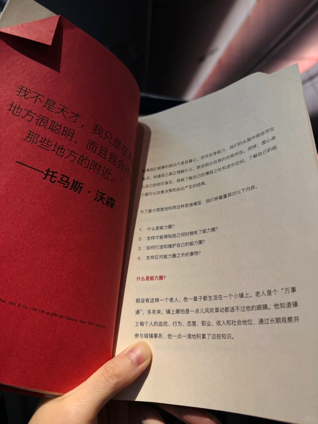 经济下行,2025年机会在哪里?