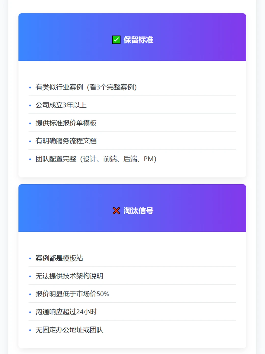 踩了无数个坑后总结的超全网站建设指南