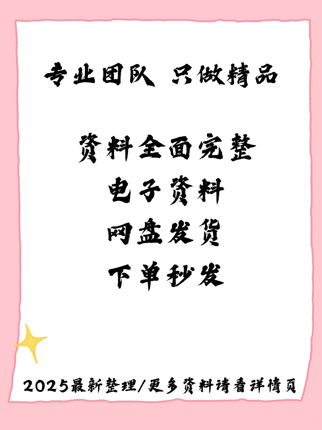 2025碳化硅行业SIC市场发展报告