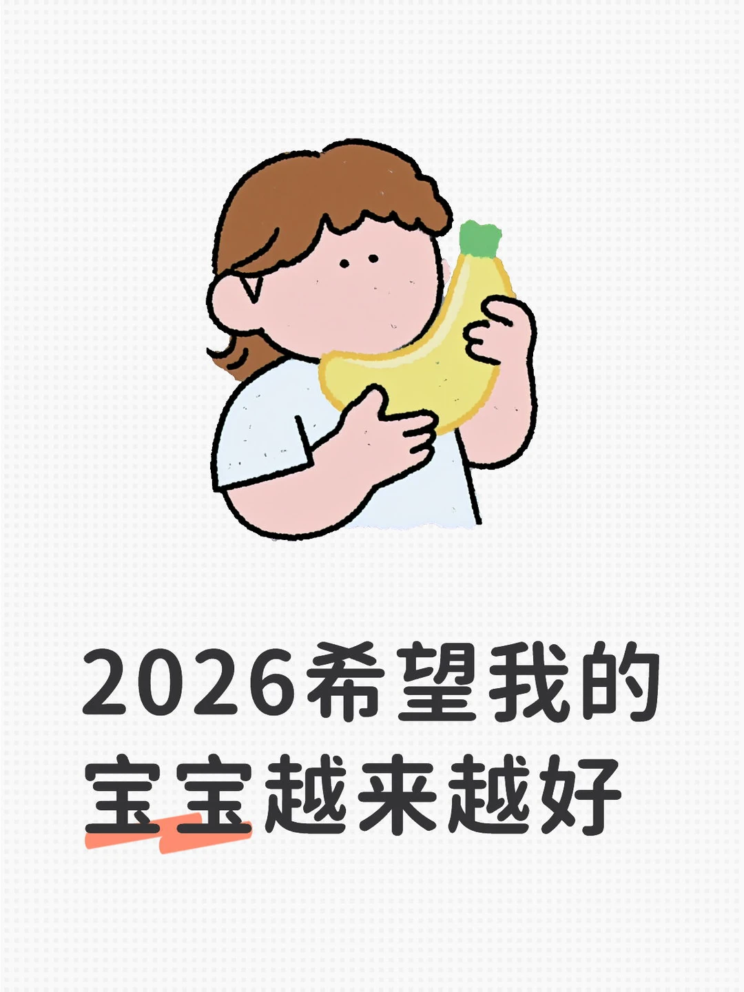 2025敏宝抗敏总结