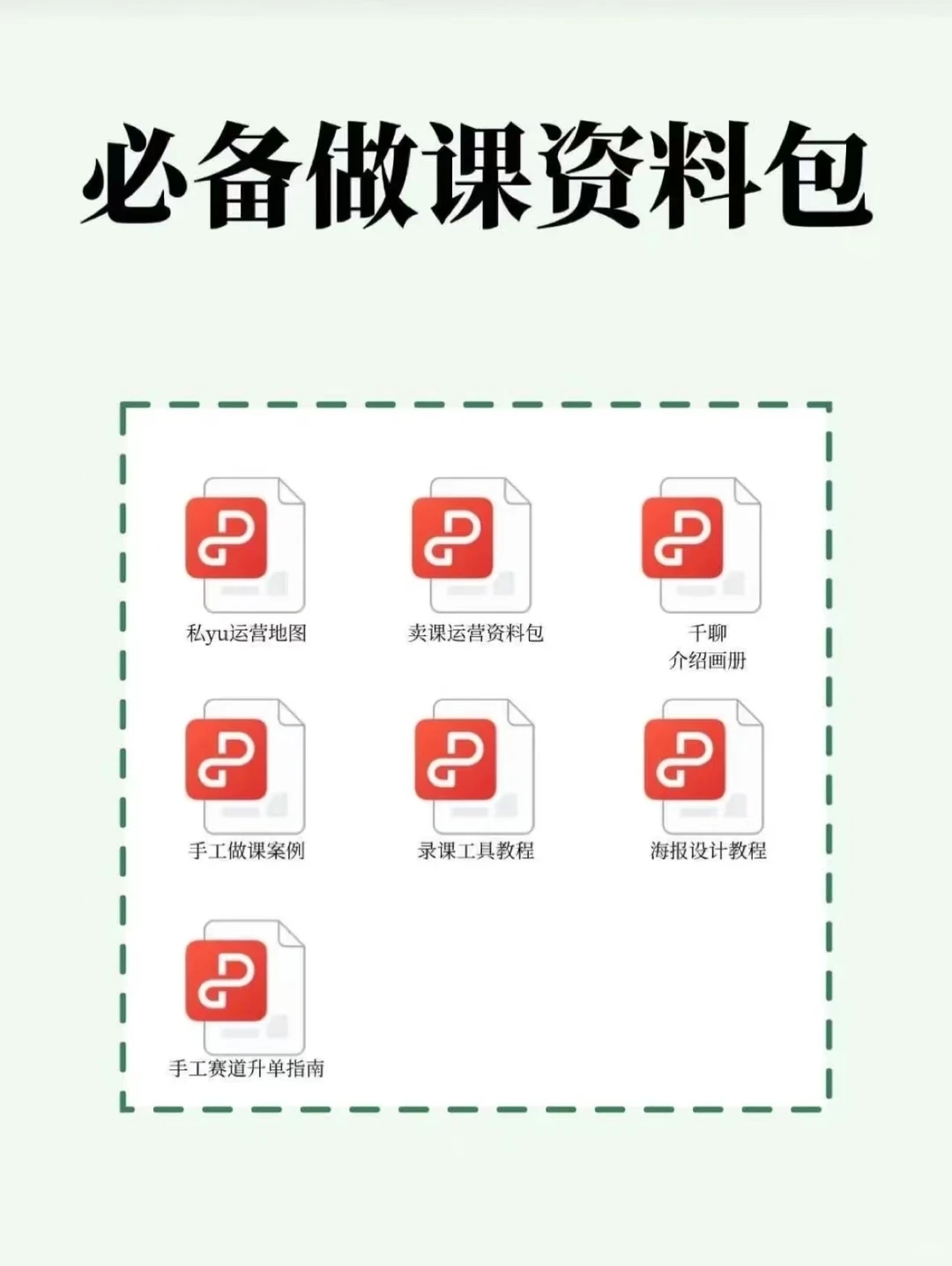 情绪+手工+卖课真的是2025新风口！