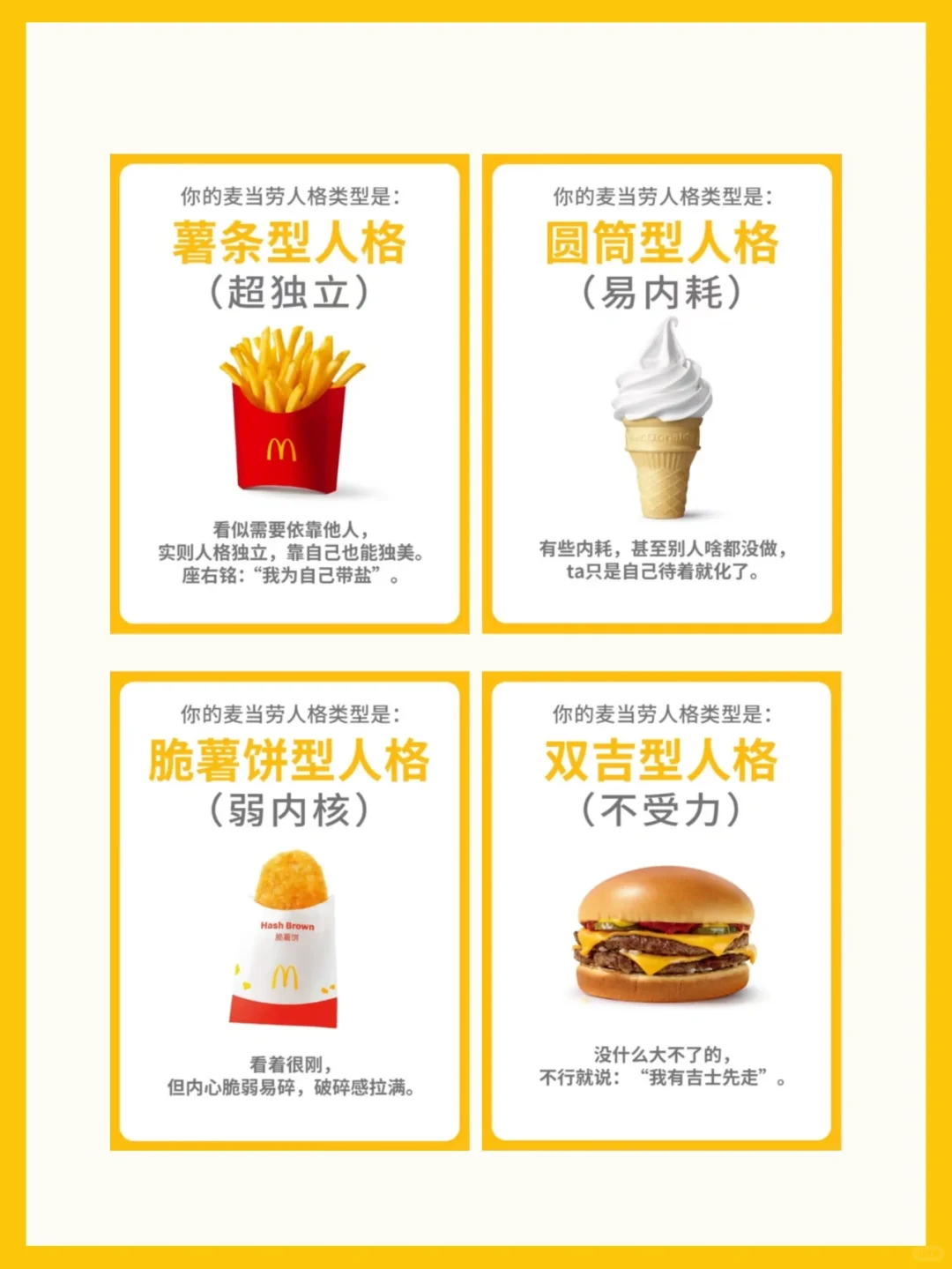 2024抽象营销大盘点|品牌出圈技能get!