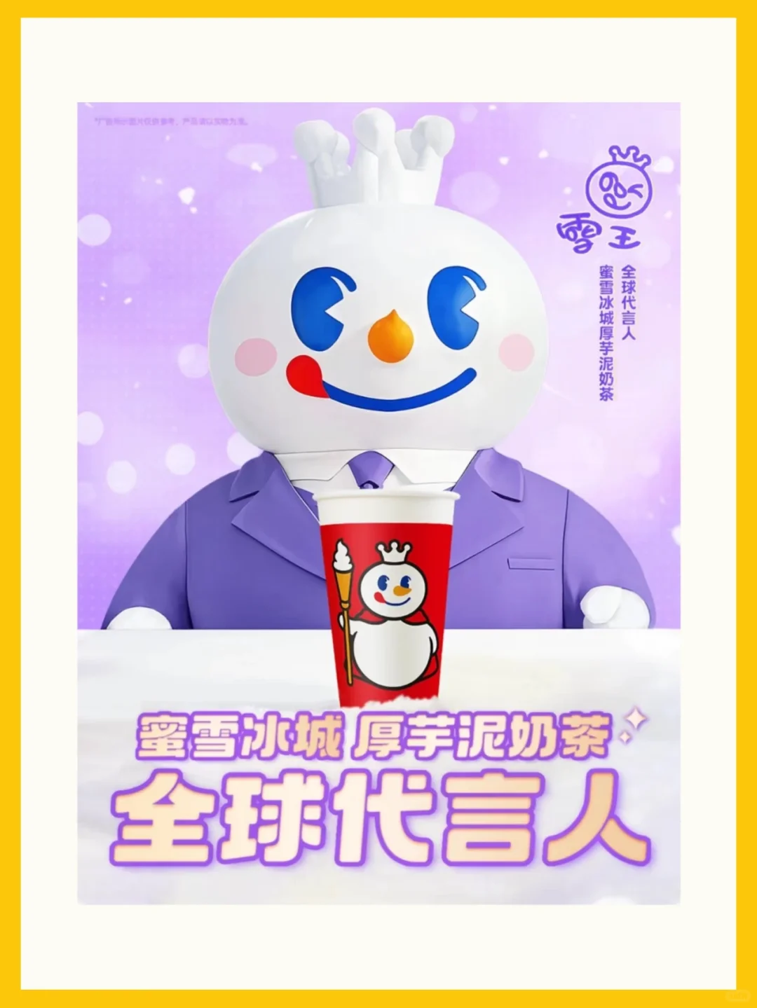 2024抽象营销大盘点|品牌出圈技能get!