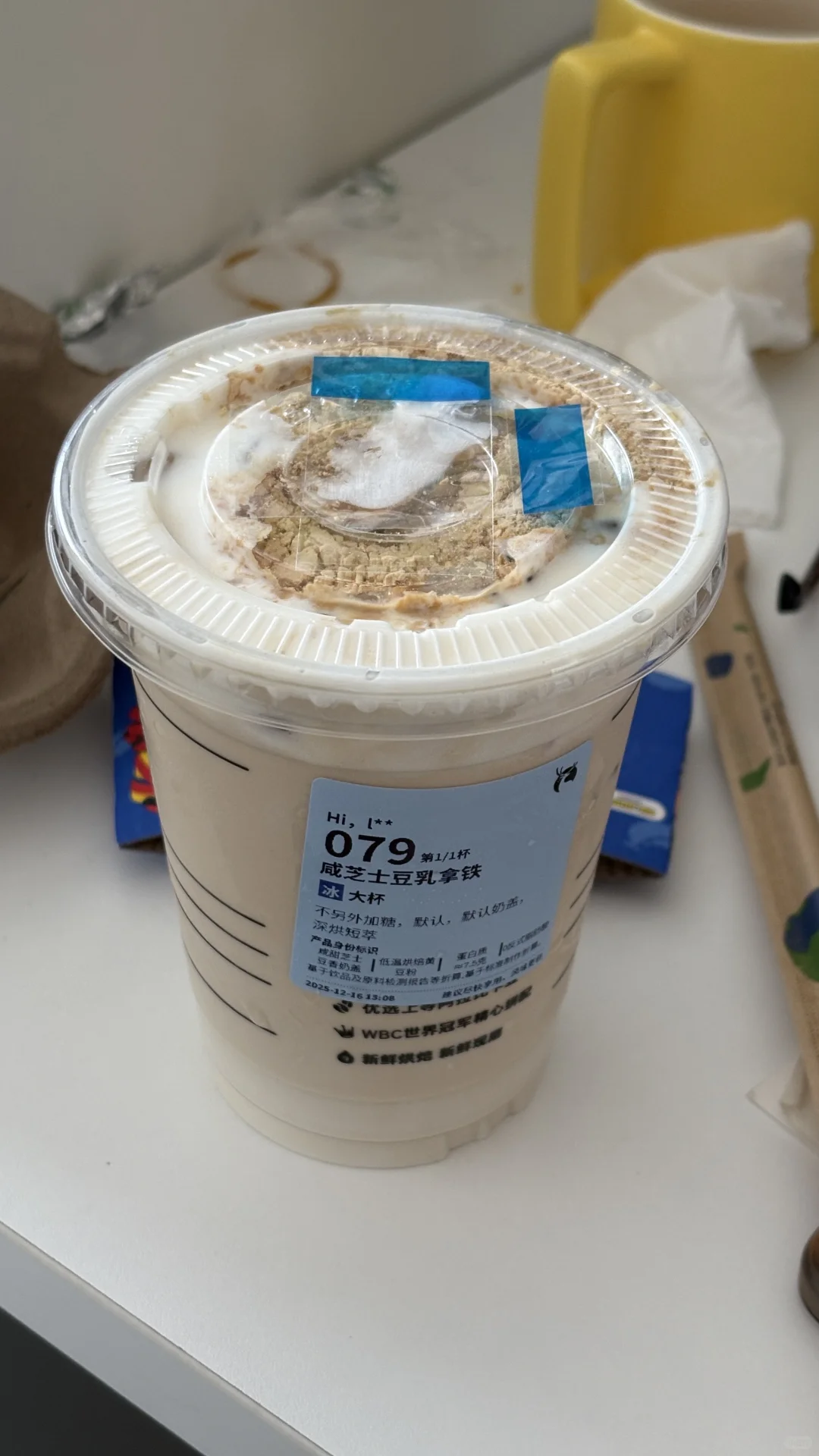 食品产业链