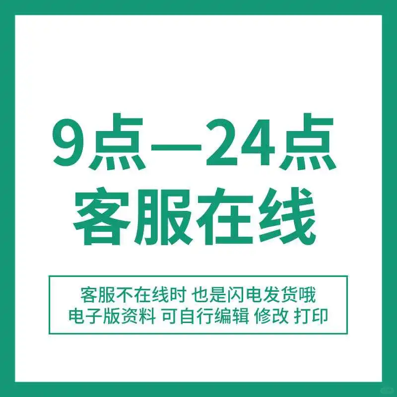 ?行业分析太实用了!