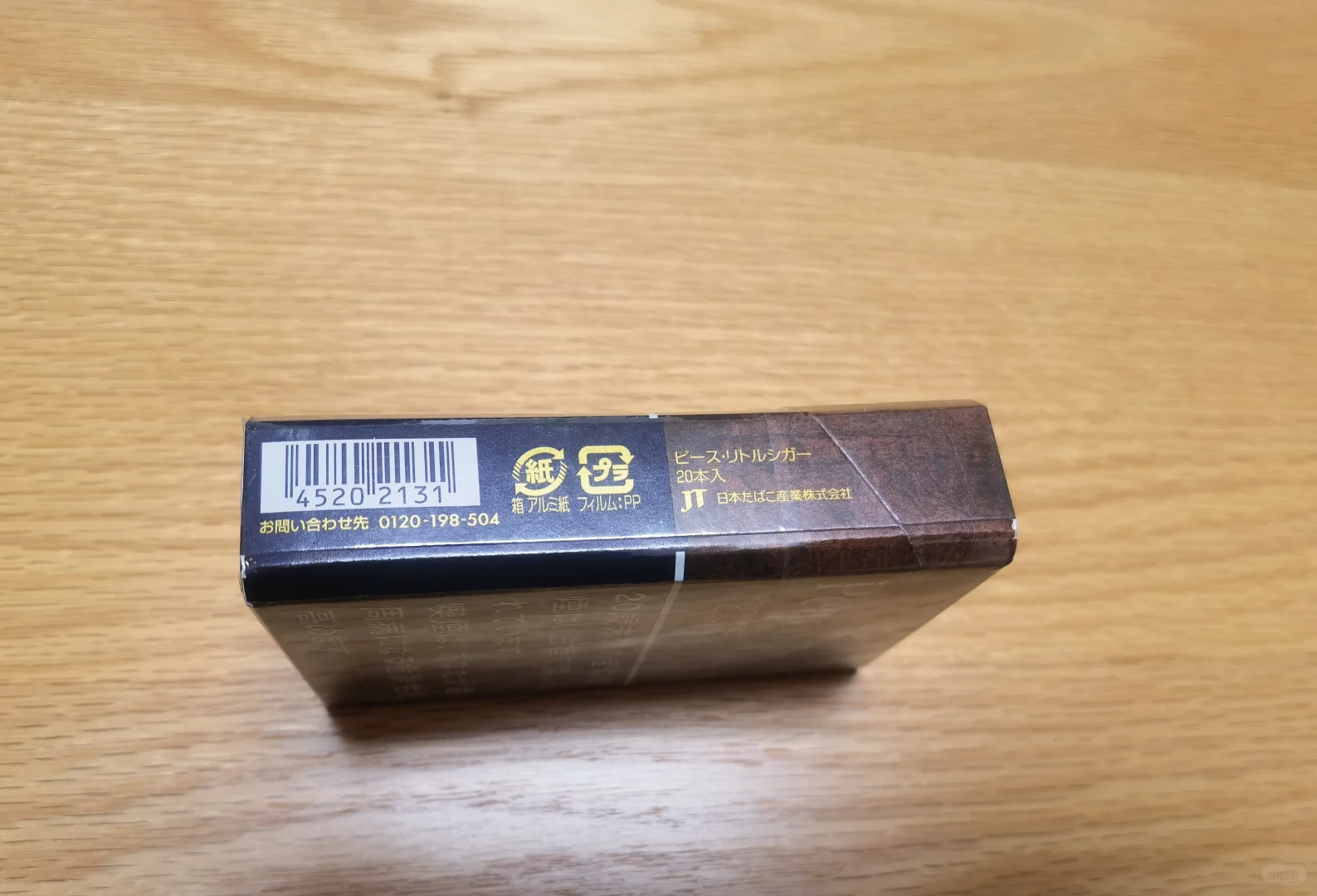 PEACE和平雪茄:标志性的奶油巧克力香