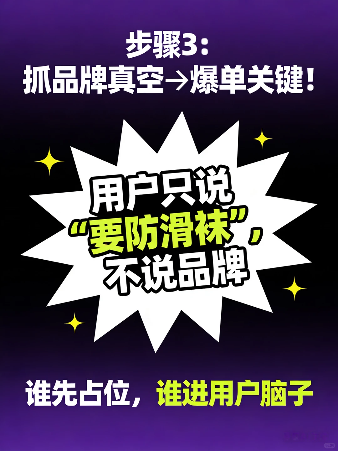 绝了!AI 营销从 0 到 270 万的 5 步细节